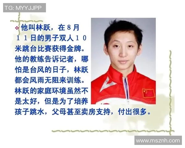 足球少年受挫后奋发向上展现拼搏精神与团队合作的感人故事